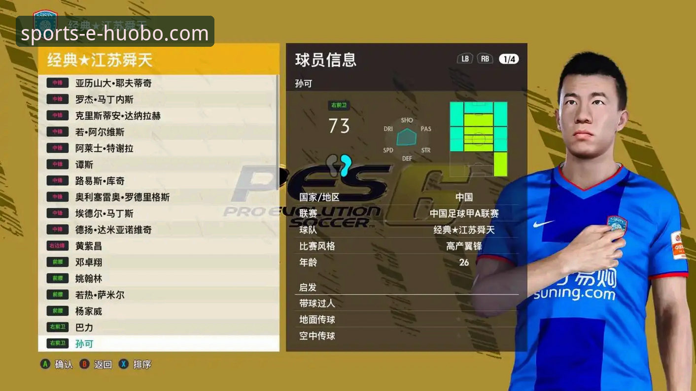 火博体育APP最新版本 vs. 网页版：哪个才是你的最佳入口？