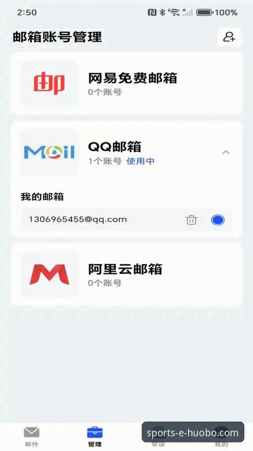 火博体育官方通道 火博体育官方通道:移动APP与网页版入口的深度对比分析