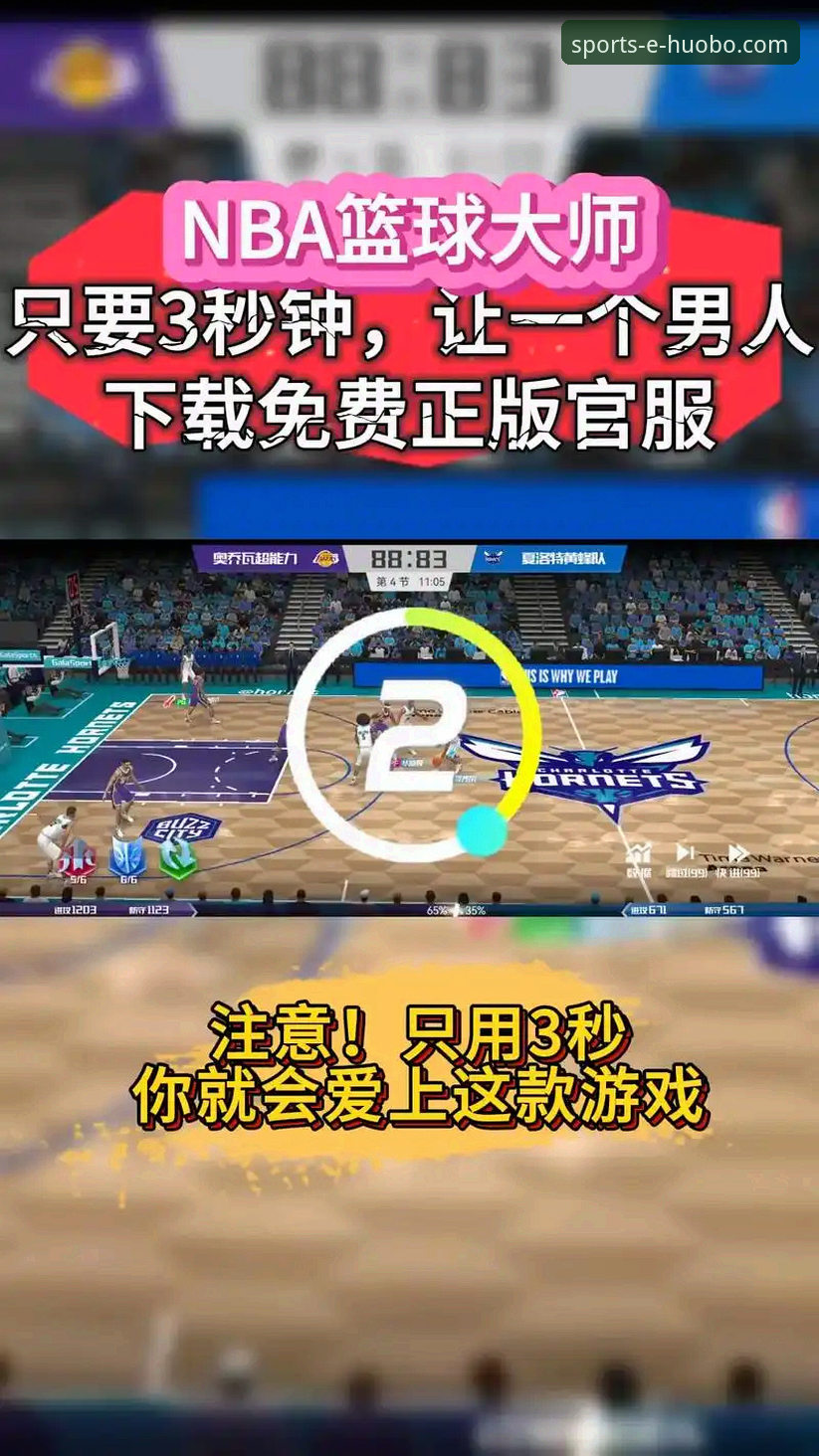 火博体育官方下载必备 火博体育官方下载必备:从专业视角解析平台入口与移动端体验