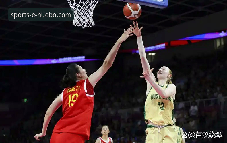 火博体育下载 揭秘中国女篮资格赛关键一胜:战术变阵与球星复苏背后的制胜逻辑