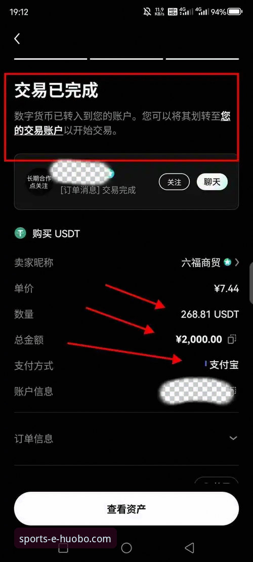 火博体育协助服务 揭秘火博体育平台:新手如何高效获取官方协助服务的完整指南
