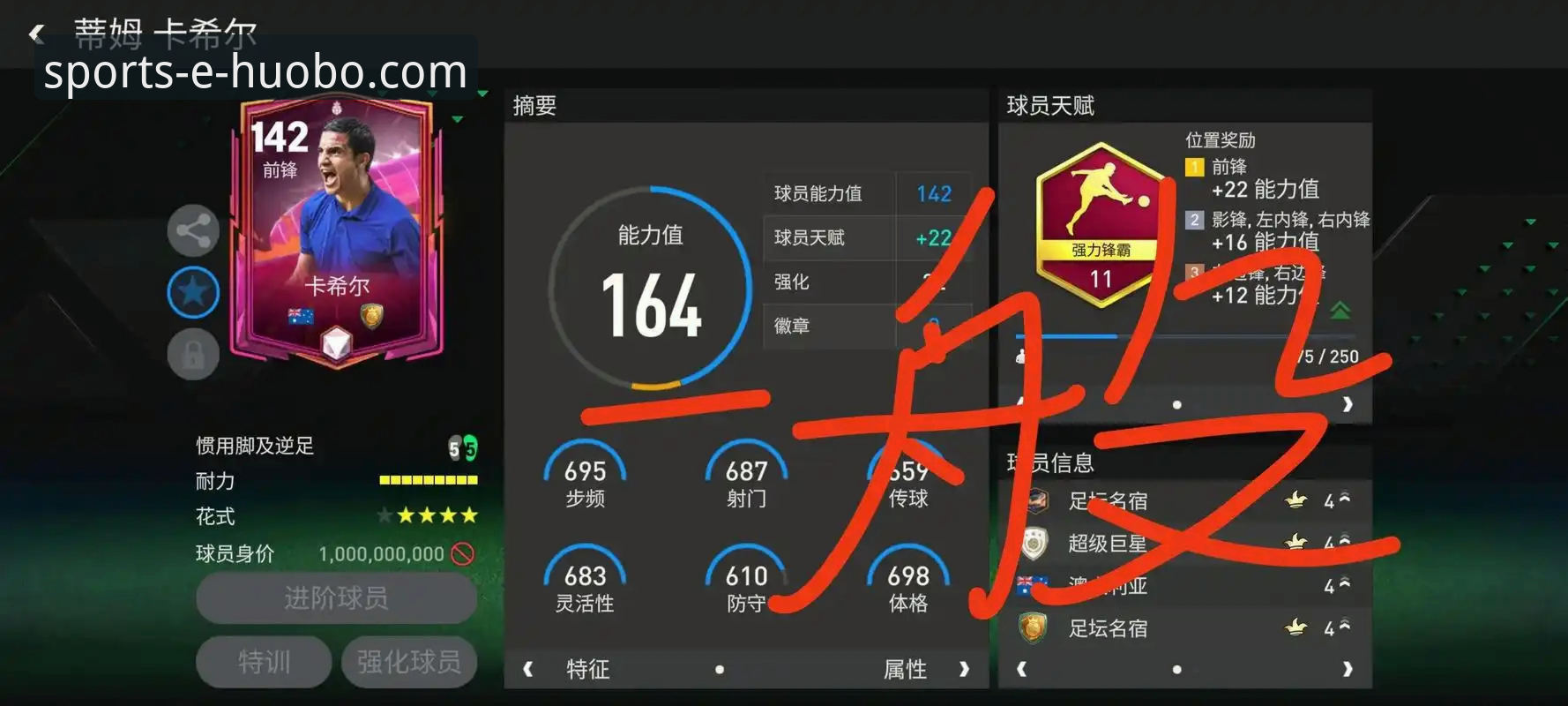 火博体育入口官方下载 资深技术评测员解析:火博体育入口官方下载的实战体验与平台深度评测