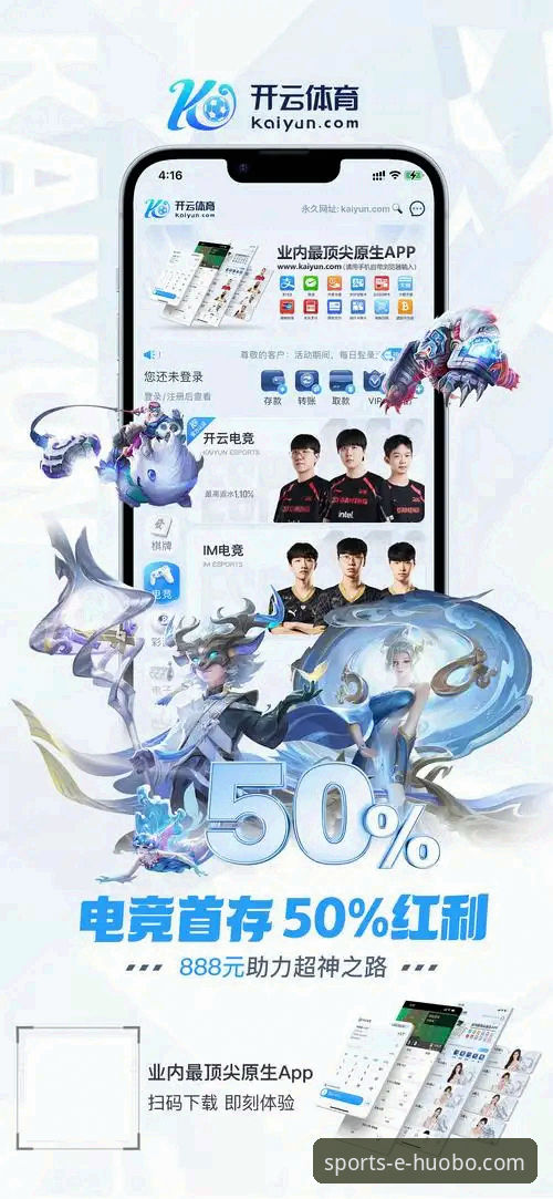 火博体育平台官方下载与使用全攻略